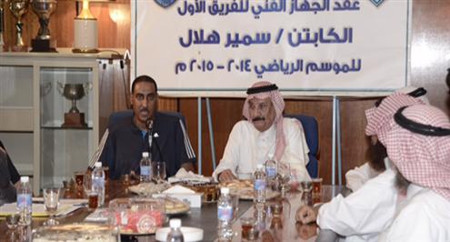 سمير هلال: دوري ركاء صعب والنهضة تحدٍ جديد بالنسبة لي 